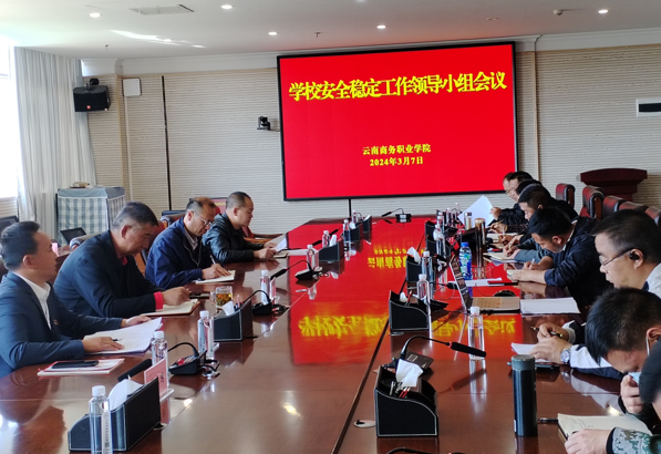 英国上市公司官网365三项举措确保 春季开学管理安全稳定