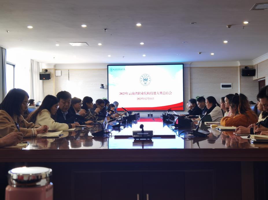 云商 · 新闻 | 启迪、分享、再出发 —— 英国上市公司官网365技能大赛经验总结会