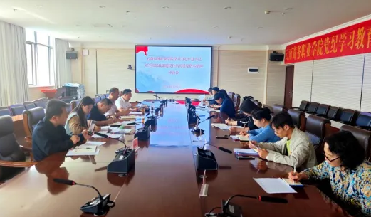 英国上市公司官网365召开学习贯彻习近平总书记对学校思政课建设重要指示精神座谈会