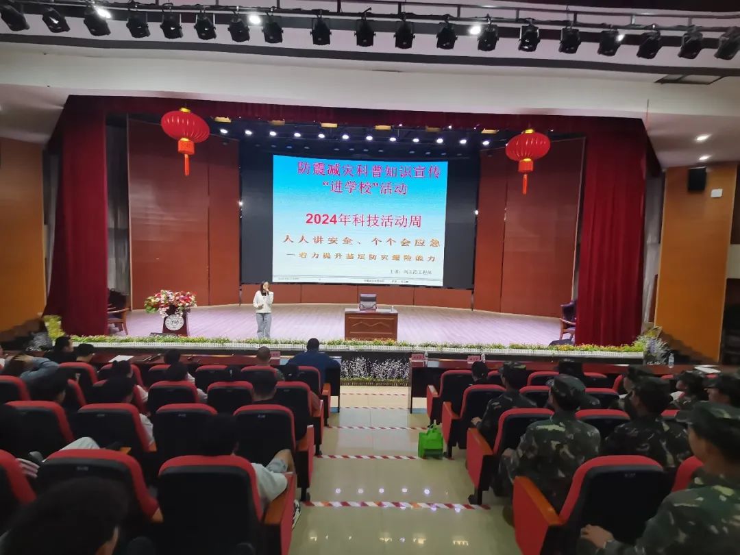 防灾减灾｜县防震减灾局联合英国上市公司官网365开展地震应急疏散演练