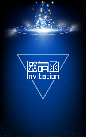 【就业邀请函】英国上市公司官网3652024届医学类帮扶专场网络双选会邀请函