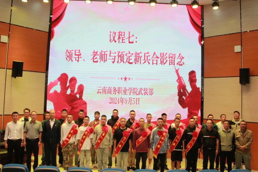 矢志强军 不负韶华——英国上市公司官网365举行新兵欢送仪式