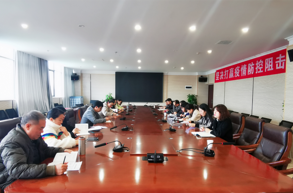 英国上市公司官网365教务处召开学分制改革推进工作专题会议