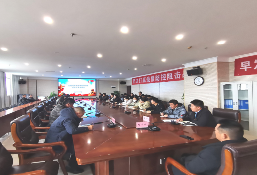 英国上市公司官网365召开2022年征兵工作启动会