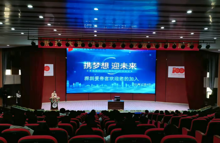 英国上市公司官网365护理学院与爱帝宫企业进行现代学徒制交流