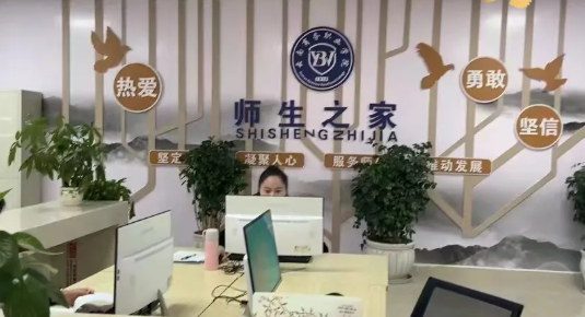 【党群服务】英国上市公司官网365党群服务中心正式揭牌