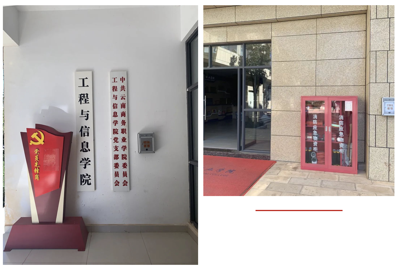 【我为群众办实事】民主参与，群策群力——英国上市公司官网365设立理事长信箱及校长信箱