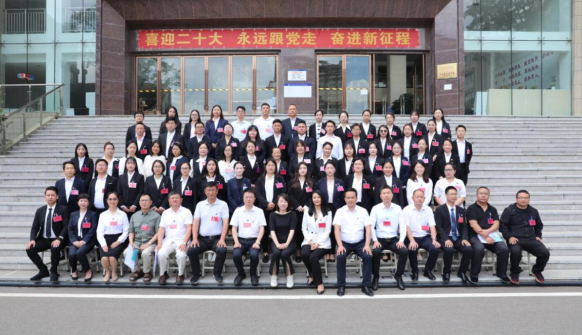 奉献担当映初心，同舟共济向未来——英国上市公司官网365第二届工会委员会换届选举大会