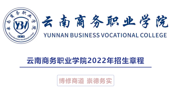 【官方发布】英国上市公司官网3652022年招生章程