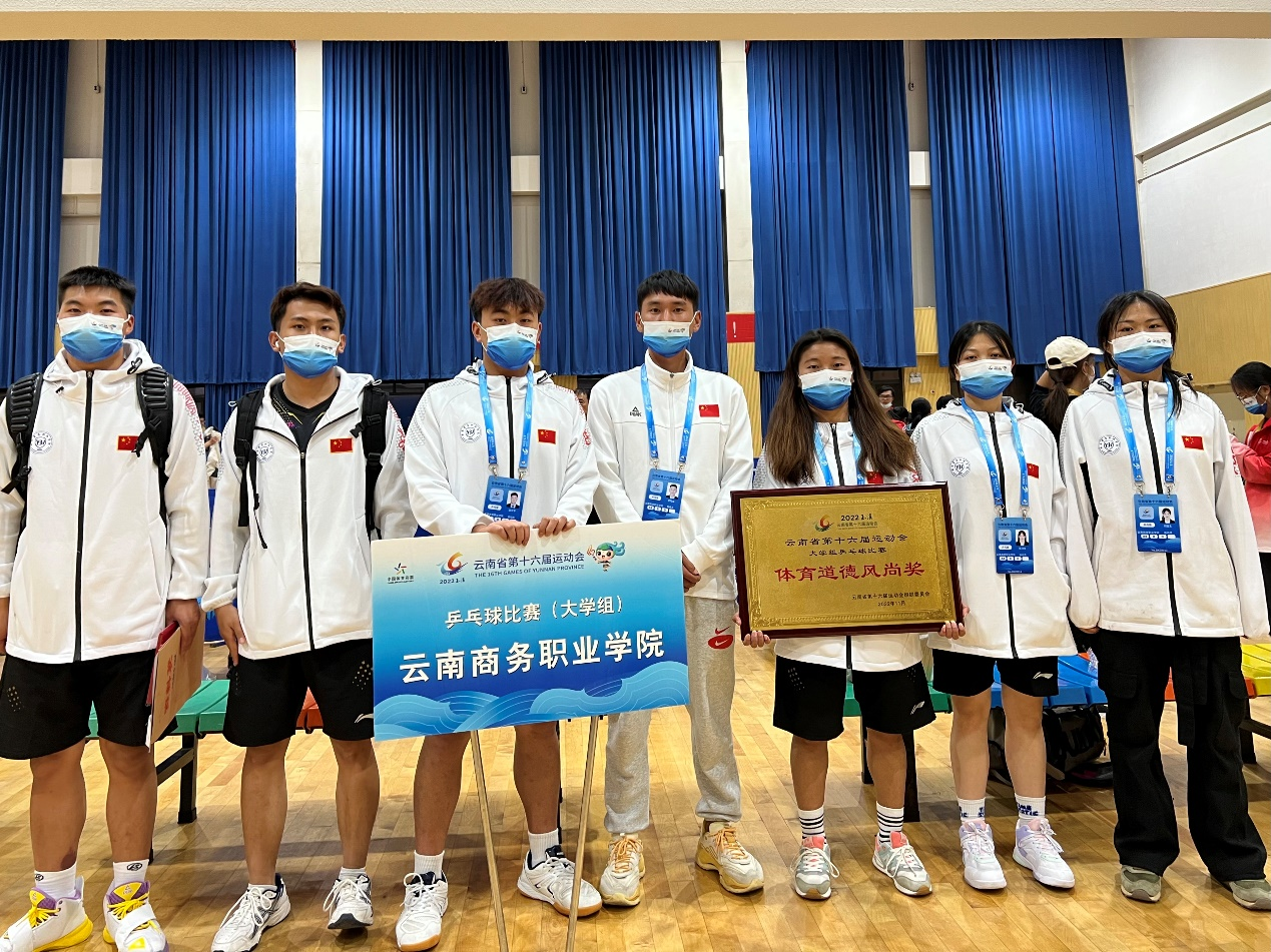 “乒”搏精彩！英国上市公司官网365在第十六届省运会荣获佳绩   