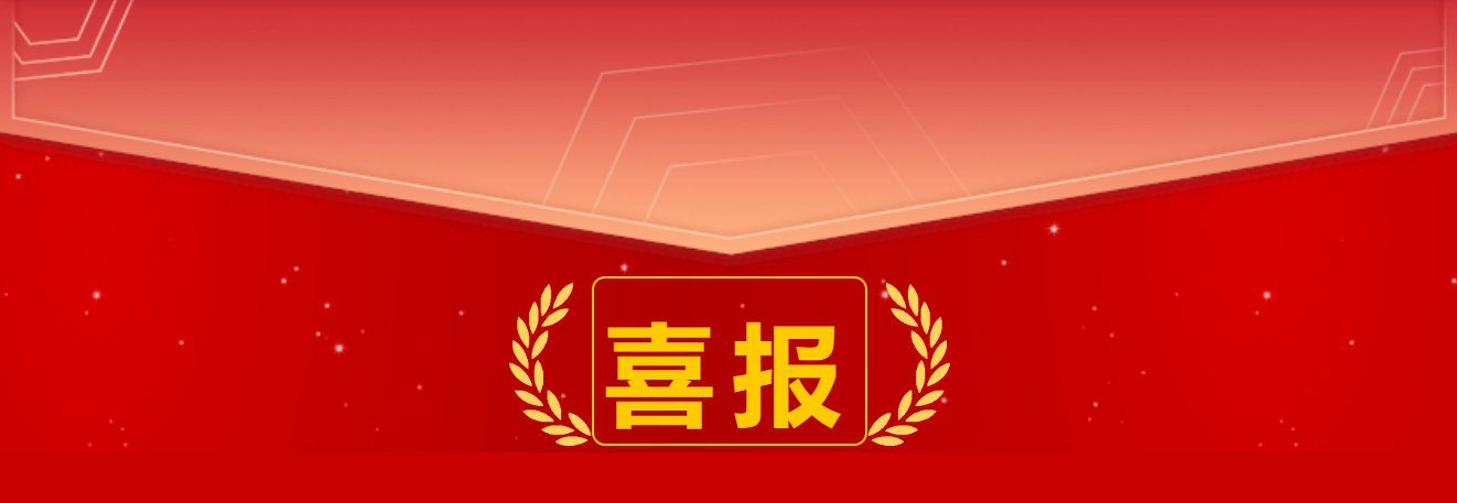 【喜报】以赛促教 以赛促建——英国上市公司官网365教师在2023年云南省高校思想政治理论课教师教学比赛中再获佳绩