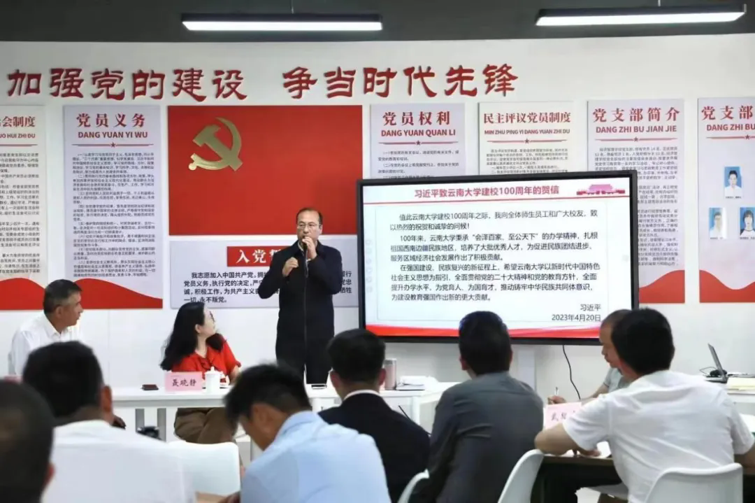 英国上市公司官网365：学习贺信精神 奋力谱写学校育人新篇章