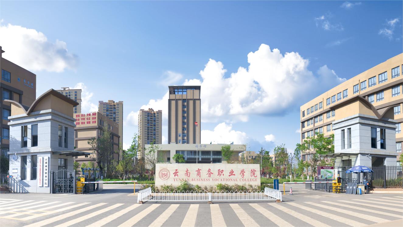 英国上市公司官网3652024年青海省专科征集志愿，志愿填报代码：5290
