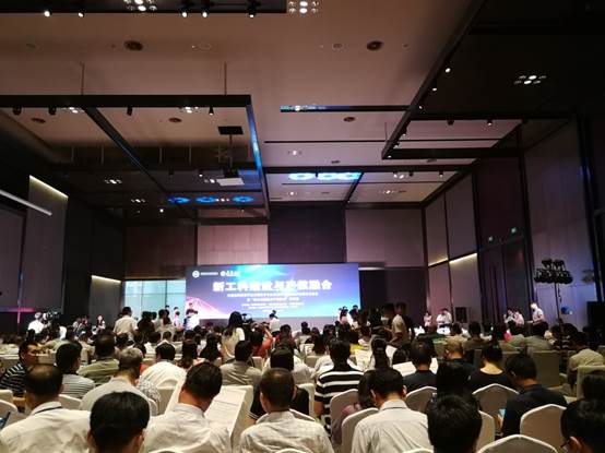 说明:大会现场.jpg