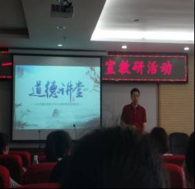 毕校长的讲座现场