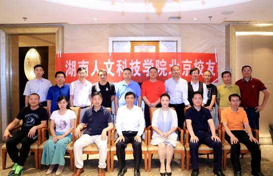 说明:J:\郭书记走访北京校友\IMG_0097.JPG