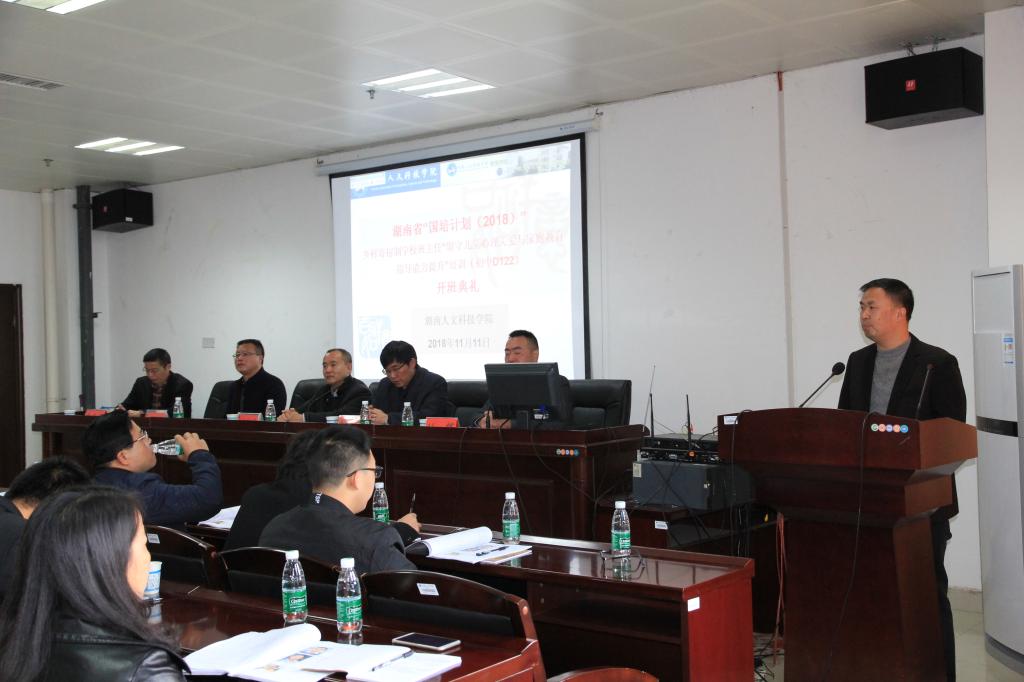 学员代表颜天健老师发言