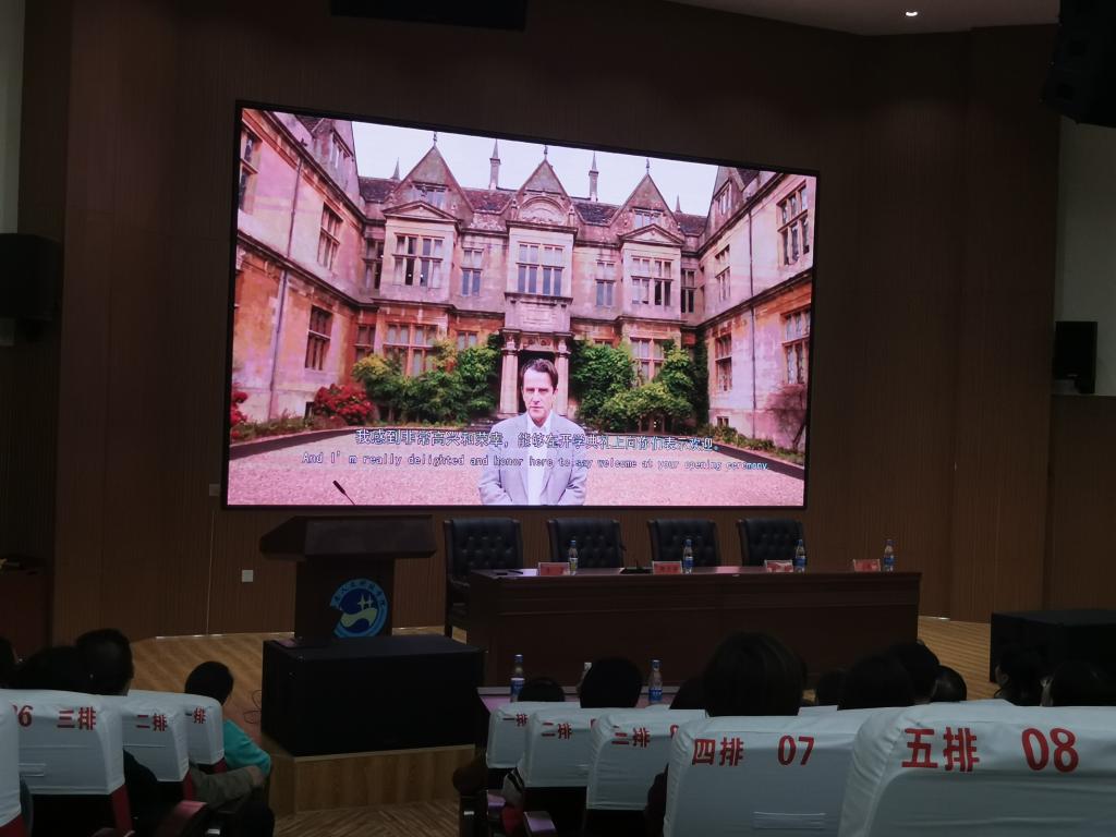 英国巴斯斯巴大学校长发来祝贺视频