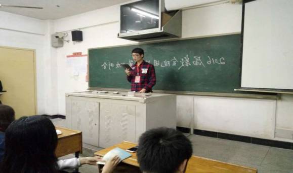 (主持人:学生会办公室干事李志明)