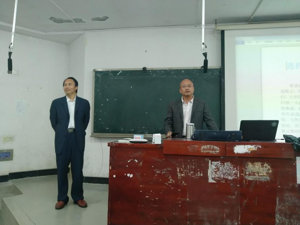 张峰老师主持讲座