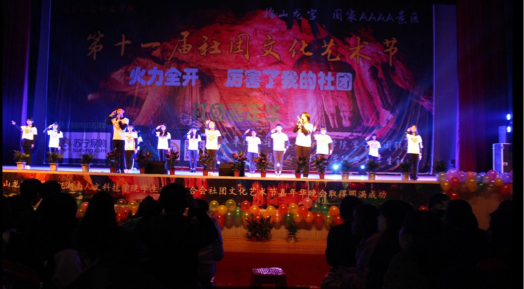 图为爱心社手语表演