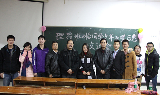 领导与发言同学合影