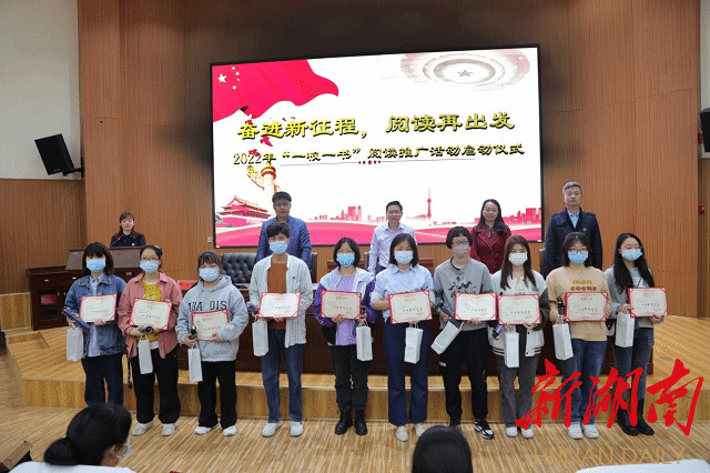 今年会举行2022年阅读推广活动启动仪式