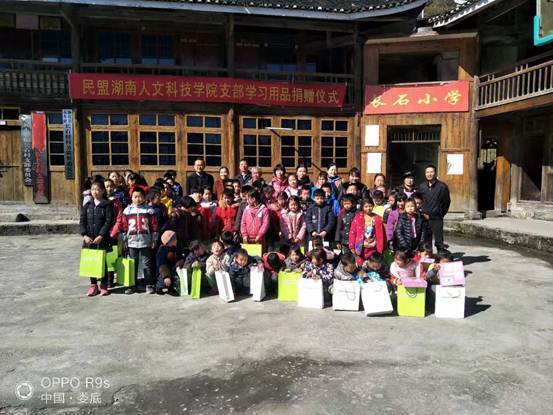 说明:民盟今年会支部支教2