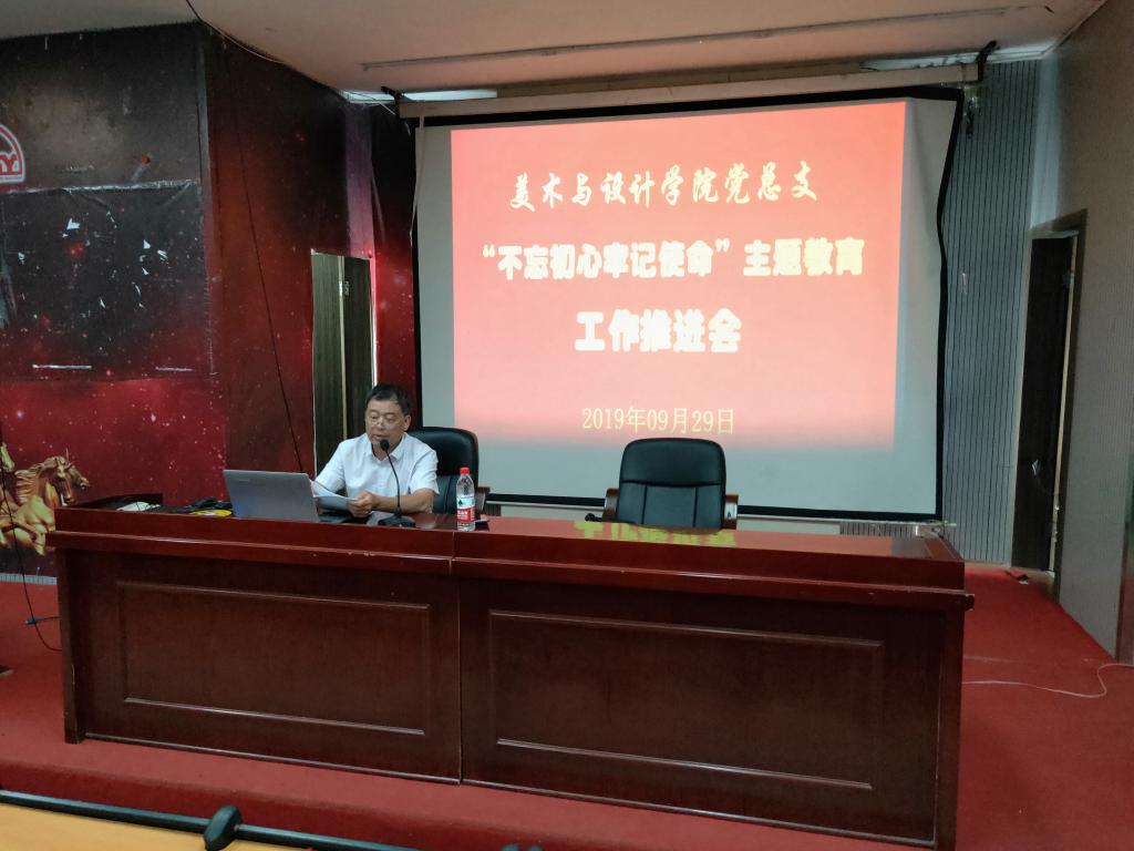 党总支书记谢光绎讲话