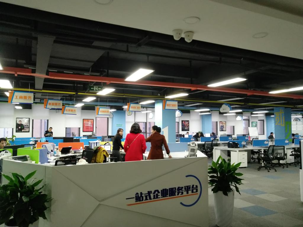 实习生所在公司场景