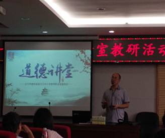 陈院长动员讲话