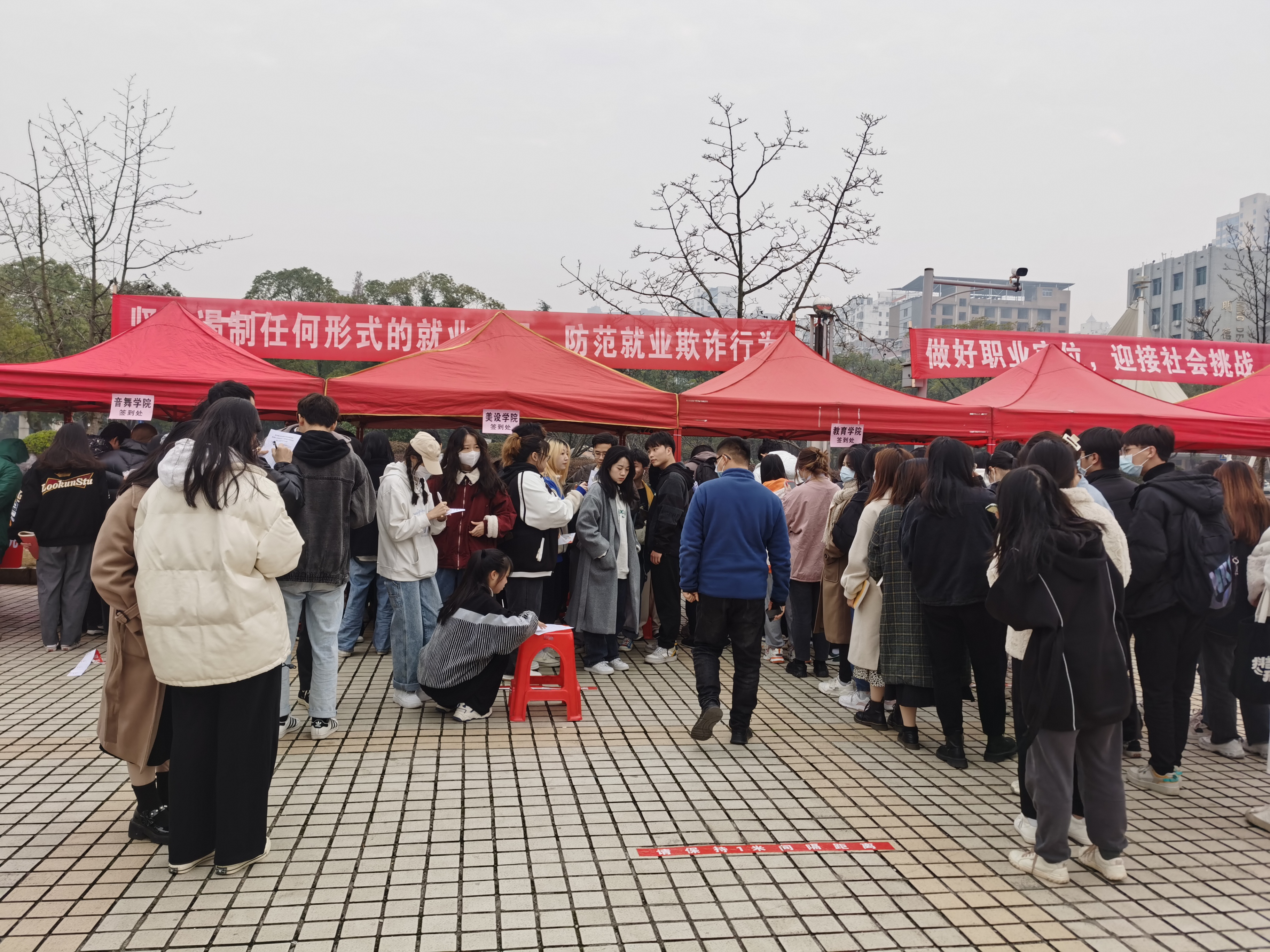 毕业生辅导员张尚老师组织学生参加招聘会