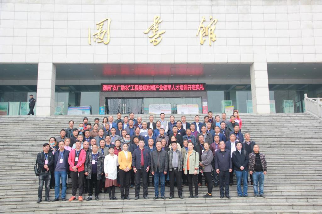 图三 嘉宾和学员合影