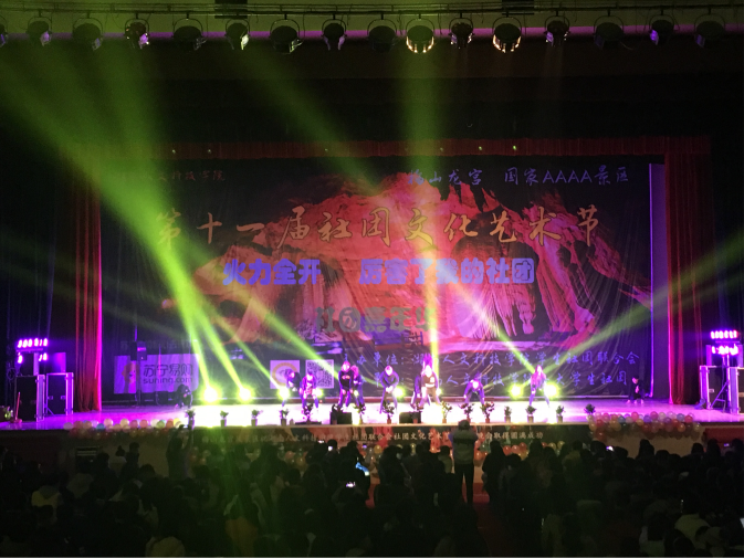 图为NS街舞社表演