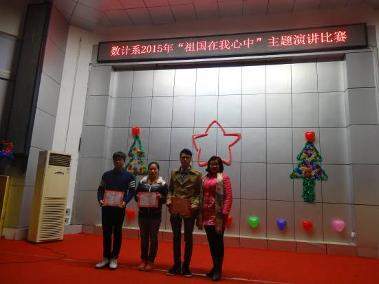 周书记为三等奖获得者颁奖