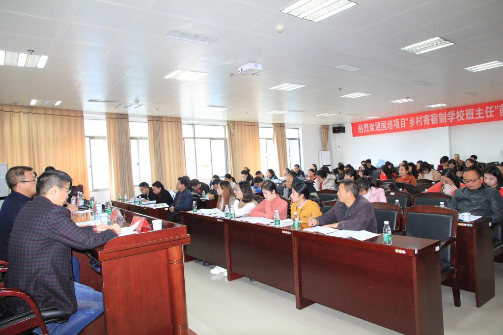 学员认真听取培训动员