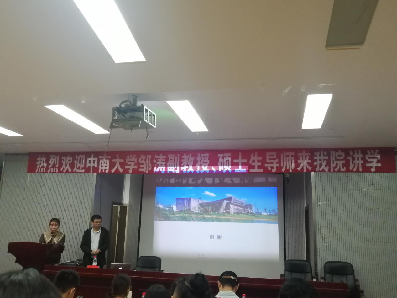 学生们现场提问环节