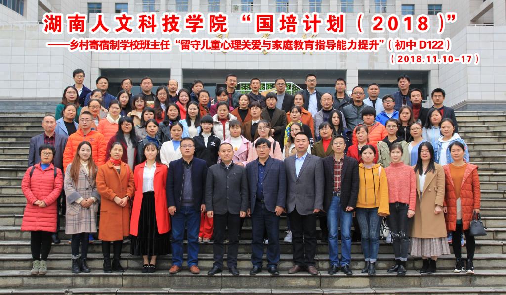 开班典礼全体成员合影