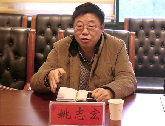 说明:姚志宏