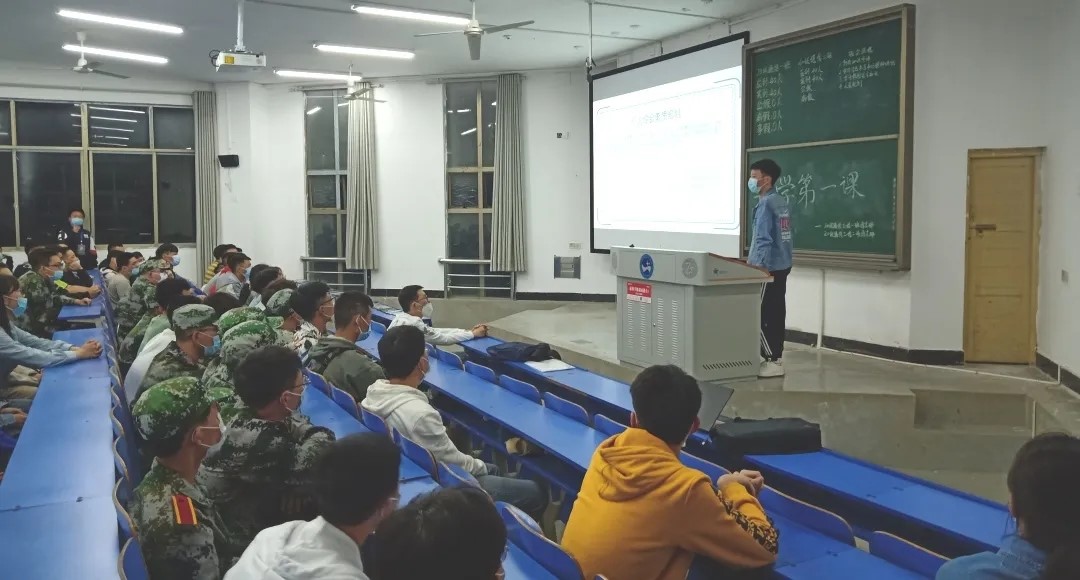 (通信一班班助张钦正在给20级通信工程专业的学生讲解如何规划大学生活)