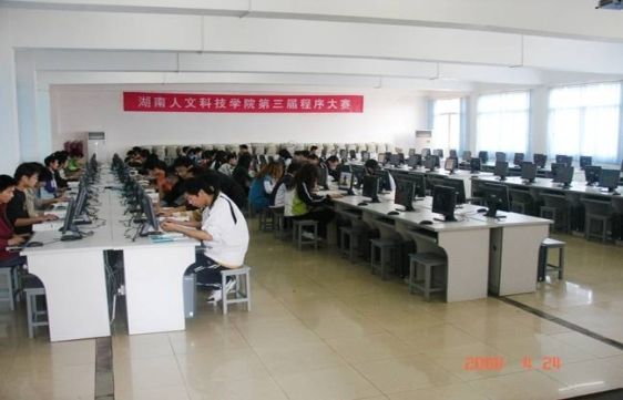 图2:程序设计实验室