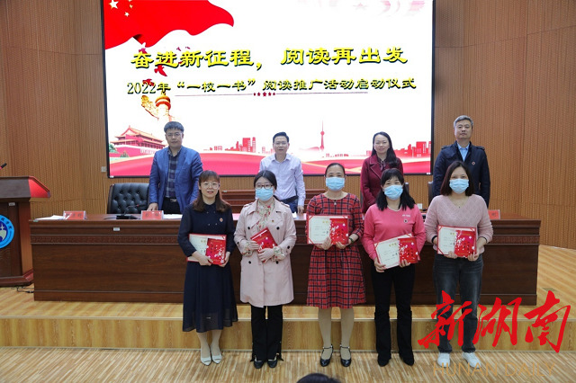 今年会举行2022年阅读推广活动启动仪式