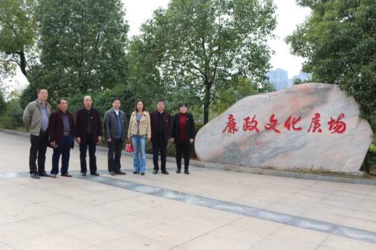 说明:C:\Users\Administrator\Desktop\廉政文化广场\纪检\IMG_3088.JPG