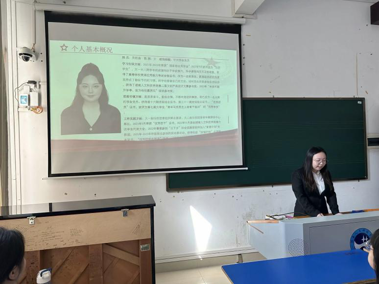 (2021级音乐学二班吴韵嘉发言)