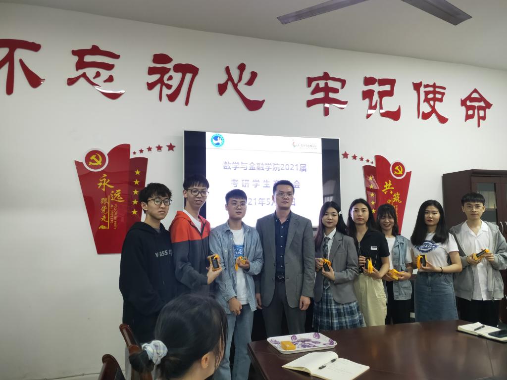 (2021届考研学生)