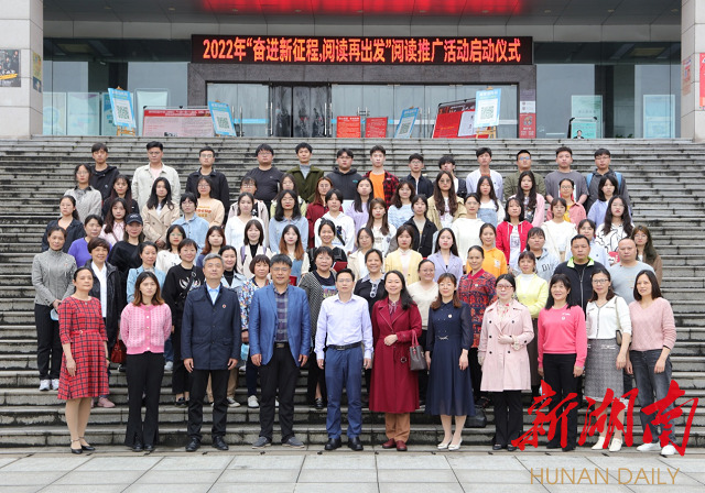 今年会举行2022年阅读推广活动启动仪式