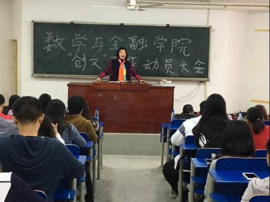 周兰副书记讲话