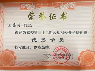 ED56A0F35FFE3CEEE4725196A24440D2