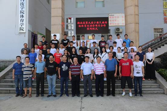 说明:E:\照片\体育学院民族运动会\IMG_4115.JPG