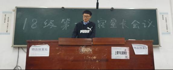 院学生分会主席金灵就寝室活动进行说明